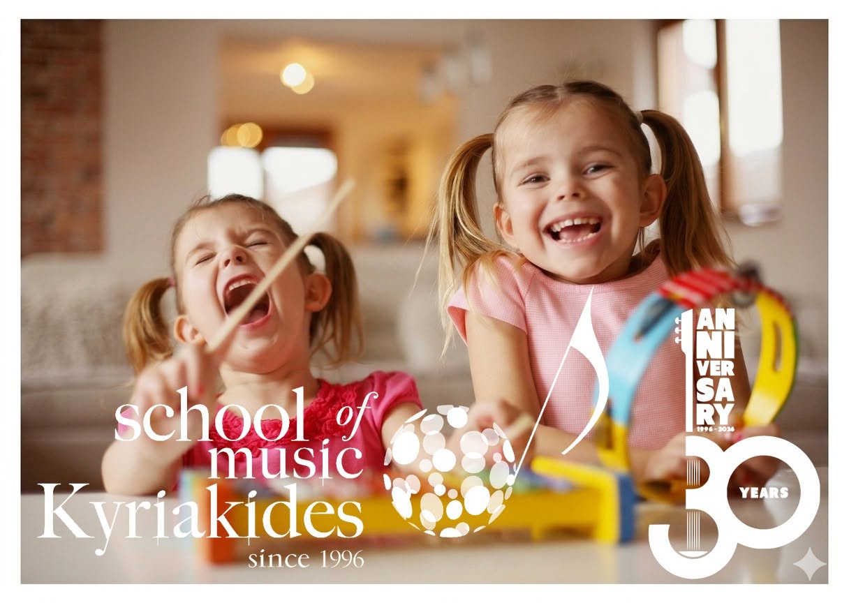 Inside the School of Music Kyriakides